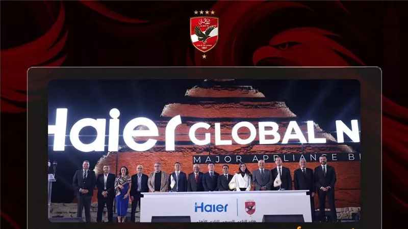 الأهلي يجدد شراكته مع «هاير» العالمية لأربع سنوات جديدة
