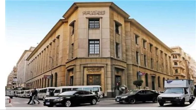 المركزي المصري يطرح سندات خزانة بقيمة 50 مليار جنيه لتمويل الموازنة