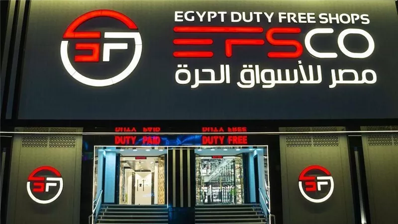 إيقاف التداول على أسهم 