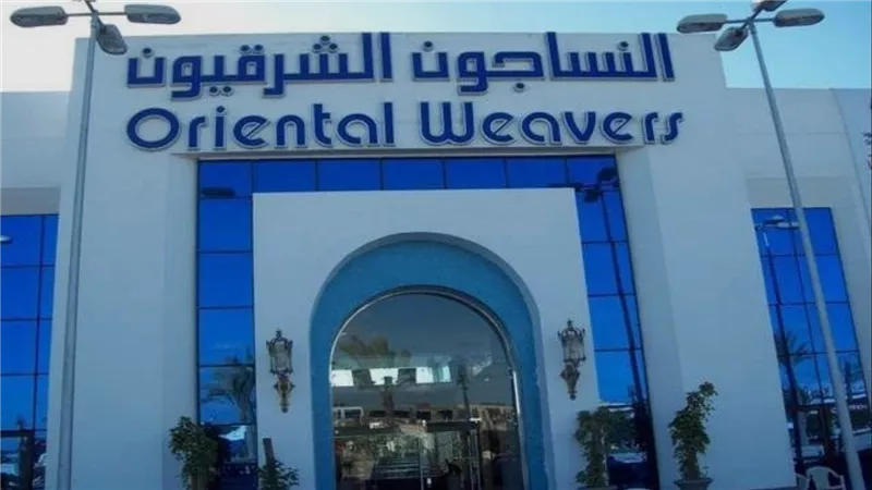 «النساجون الشرقيون» توضح موقف بيع الأصول غير المستغلة بقيمة تقديرية 700 مليون جنيه