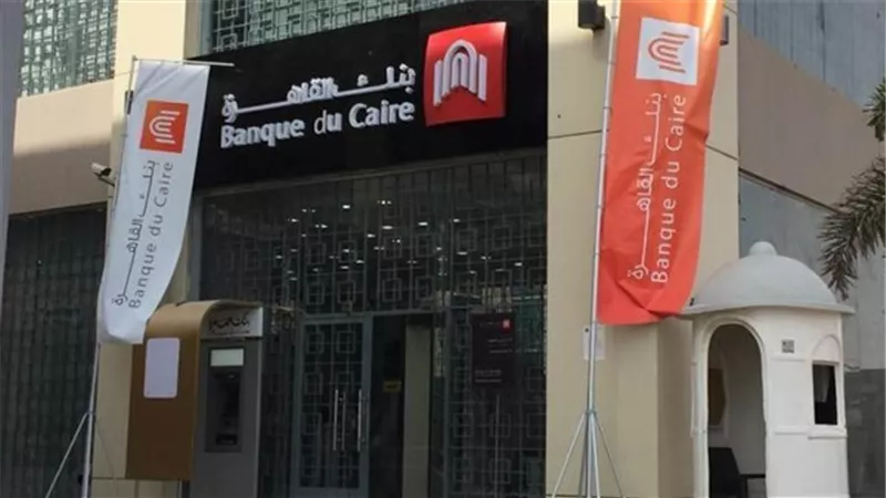 توقف جزئي للخدمات البنكية والإلكترونية لـ 