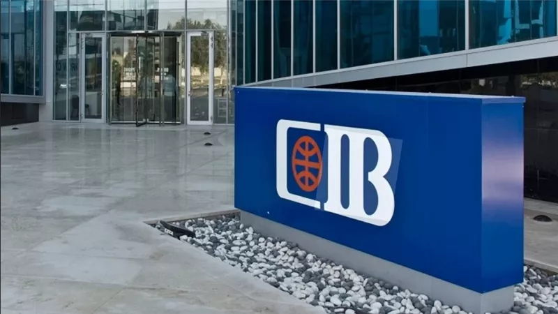 أصول CIB تتخطى حاجز الـ 1.5 تريليون جنيه لأول مرة بنهاية مارس 2026