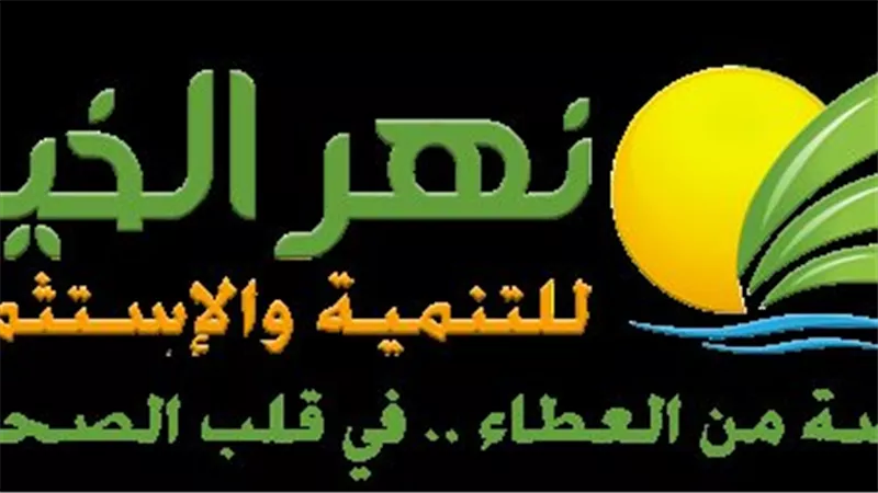 بـ 254.72 مرة .. تغطية الاكتتاب في الأسهم غير المغطاة لـ 