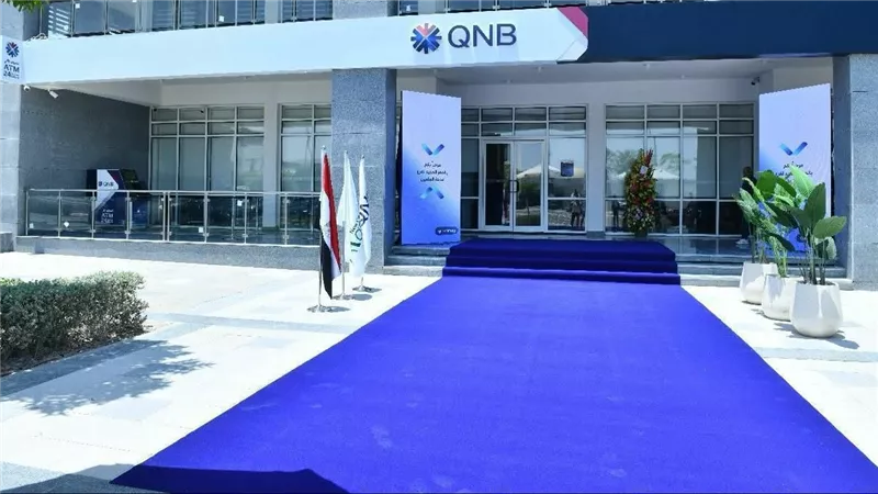 بمزايا تنافسية.. بنك QNB مصر يرفع أسعار الفائدة على الشهادات الثلاثية ويخفض الحد الأدنى لـ 