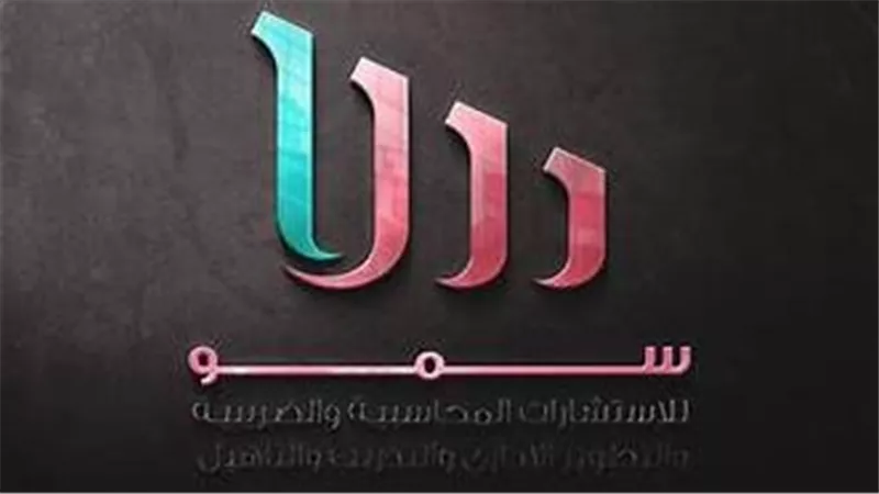 بـ 34.4 مليون جنيه.. 