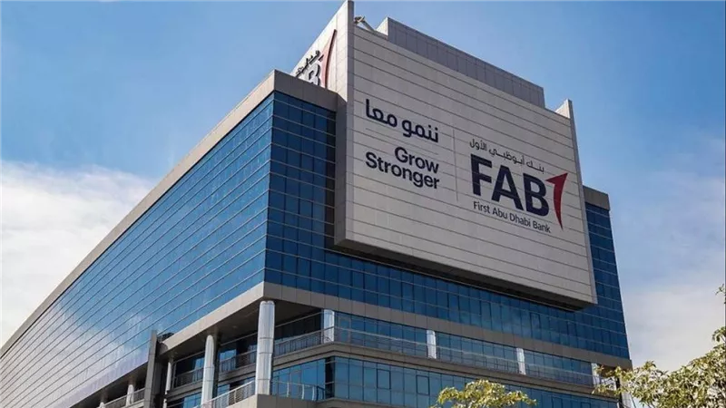 6.5 مليار جنيه صافي أرباح  بنك أبو ظبي الأول  بنهاية مارس