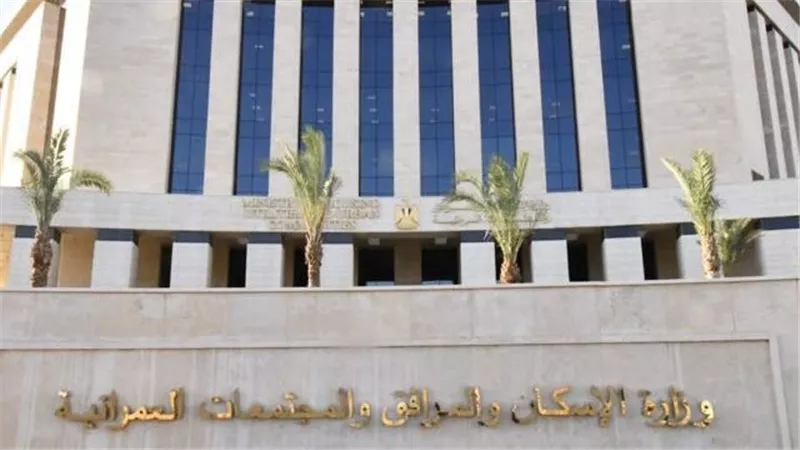 وزيرة الإسكان: مد فترة التقديم للمطورين العقاريين ضمن برنامج الشراكة لمدة ١٥ يوم