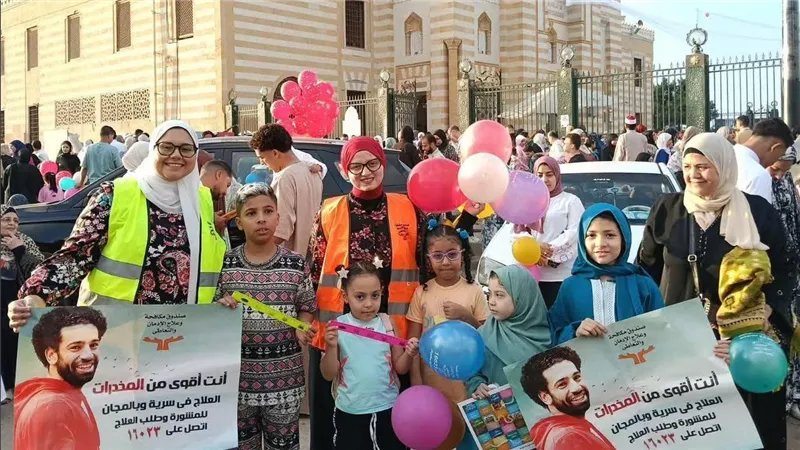 صندوق مكافحة الإدمان يطلق حملات توعية بساحات العيد والميادين