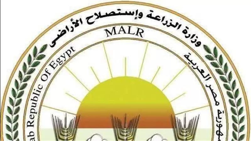 وزارة الزراعة تُحذر من صفحات مزيفة على 