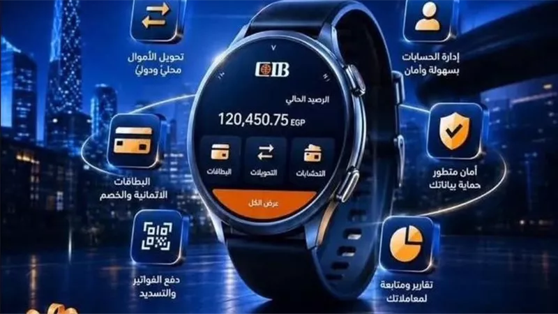 الـ 