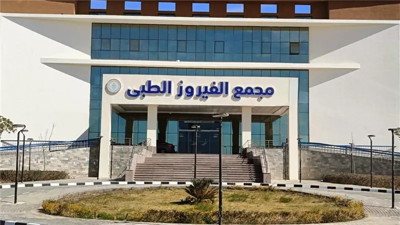 الرعاية الصحية: تقديم أكثر من 15.5 مليون خدمة طبية وعلاجية بمجمعات التأمين الصحي الشامل في محافظات المرحلة الأولى