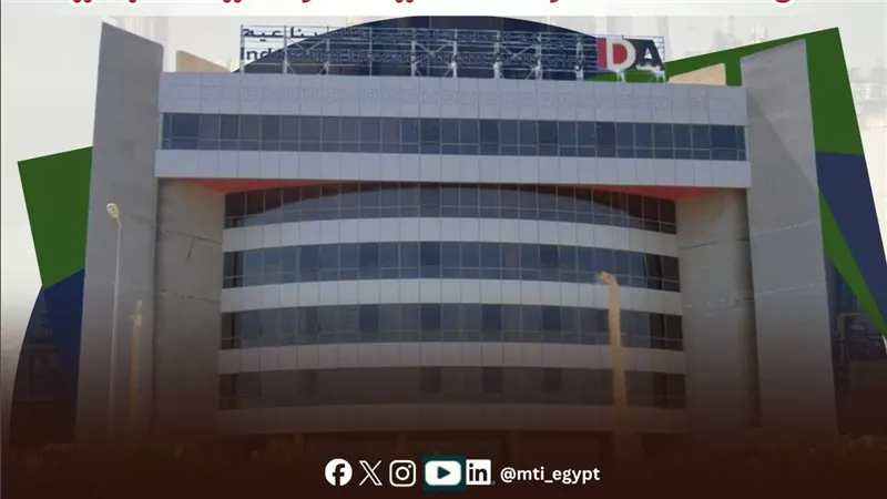 التنمية الصناعية تطرح 400 قطعة أرض بـ15 محافظة عبر المنصة الرقمية