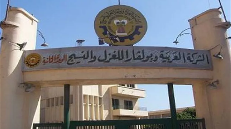 تأجيل دعوى مساهم ضد 