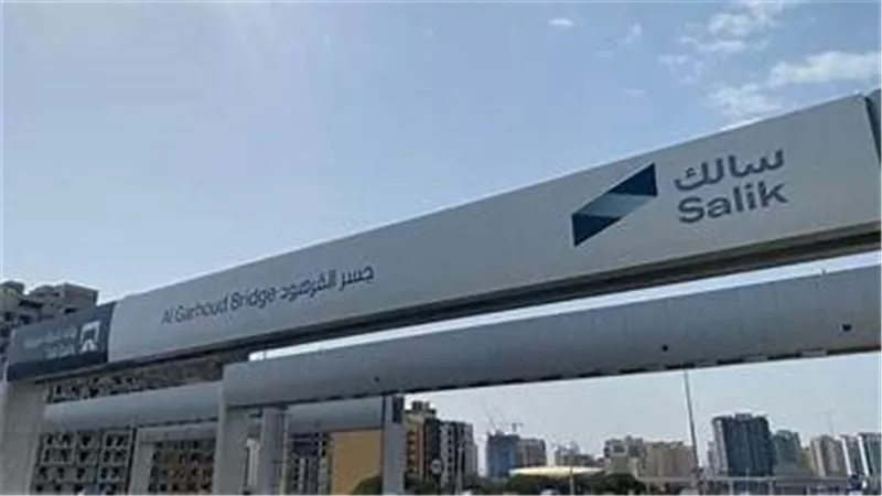 اعتباراً من الغد: دبي تبدأ تطبيق ضريبة الـ 5% على خدمات «سالك» و«باركن» وإيقاف الدفع النقدي للمواقف تدريجياً