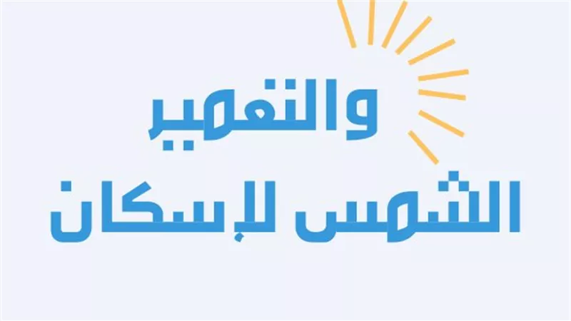 بنمو 6.8%.. 