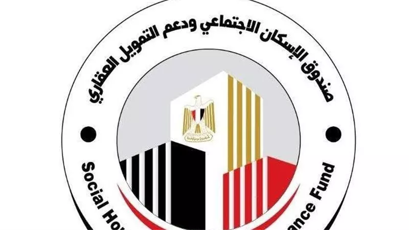  طرح محال تجارية للبيع بمشروع الإسكان الاجتماعي بمحافظة كفر الشيخ