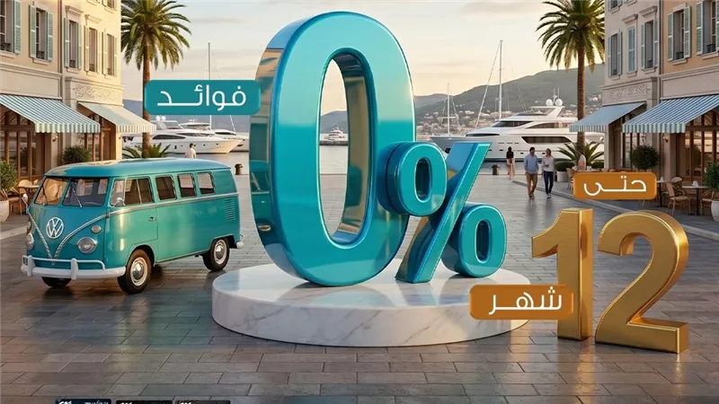 كريدي أجريكول مصر يطلق عرض «Break» لتقسيط المشتريات حتى 12 شهر 