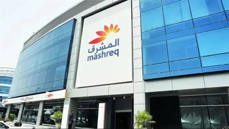 أزمة 