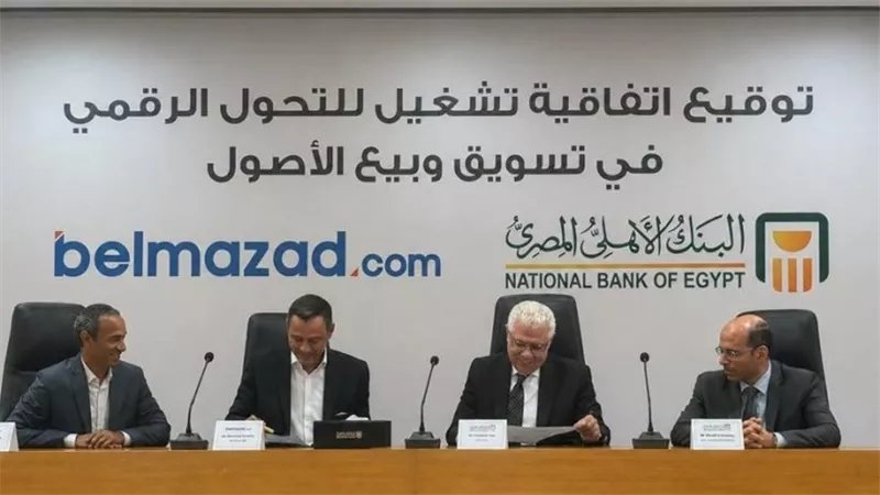 اتفاقية شراكة بين 