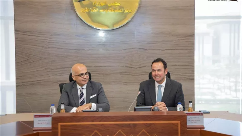 مركز المعلومات