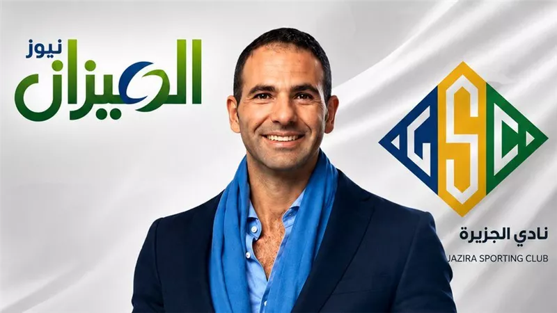 مجلس إدارة نادي الجزيرة يقرر إيقاف نشاط إبراهيم زاهر وتكليف نائبه بمباشرة الاختصاصات