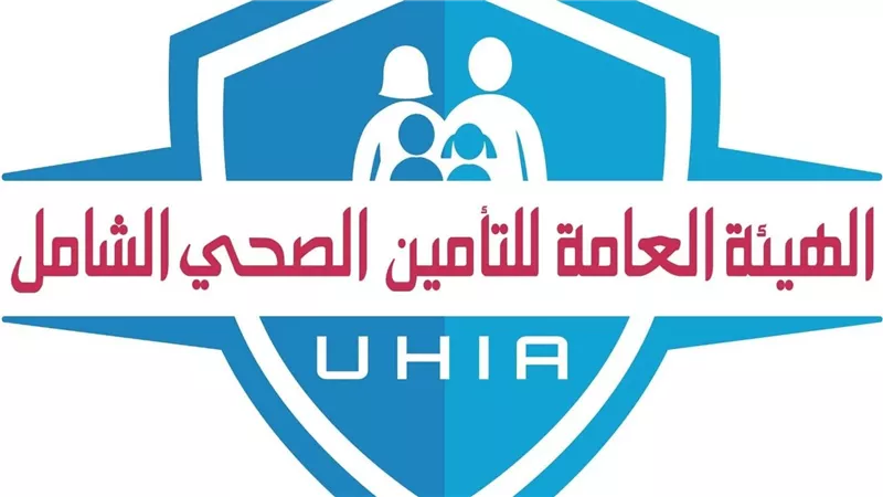 التأمين الصحي الشامل: 281.3 مليار جنيه إيرادات و220.3 مليار فائض و5.4 مليون مستفيد