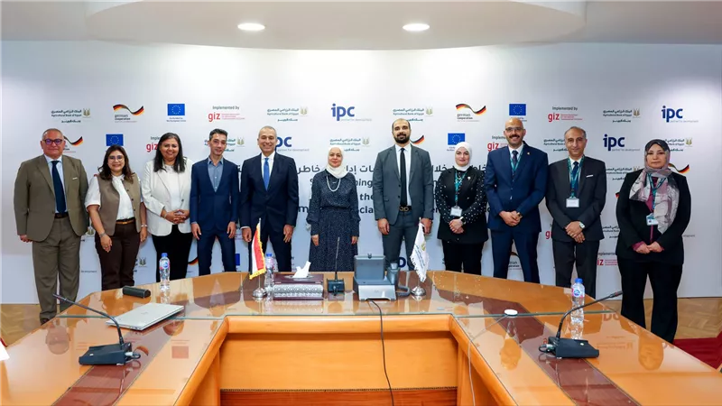 البنك الزراعي المصري وGIZ يختتمان برنامج إدارة المخاطر البيئية والتمويل المستدام للمشروعات الصغيرة