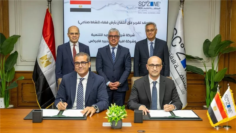  باستثمارات 27 مليون دولار.. أفيلون الكندية تنشئ مصنعًا للمنسوجات التقنية بشرق بورسعيد