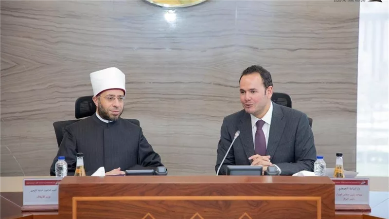 الأوقاف ومركز المعلومات يطلقان استراتيجية وطنية لتعظيم دور الأوقاف
