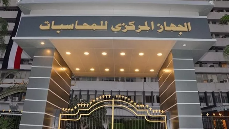 ننشر تقرير 
