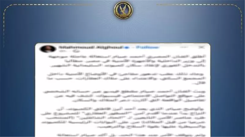بعد فيديو الفنان أحمد صيام.. الداخلية تكشف الملابسات الكاملة لأزمة كمباوند  السليمانية