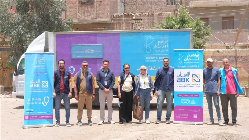  البنك الأهلي الكويتي – مصر ومؤسسة إبراهيم أ. بدران يواصلان دعم الرعاية الصحية المستدامة