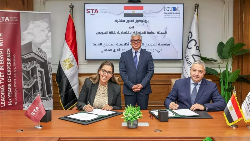 رئيس اقتصادية قناة السويس يشهد توقيع بروتوكول تعاون مع أكاديمية السويدي الفنية