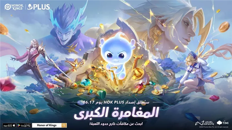 تحديث HOK Plus 2.0 ينطلق رسميًا بأكبر محتوى جديد في Honor of Kings لعام 2026