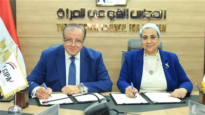  الملكية الفكرية والقومي للمرأة يوقعان بروتوكول لدعم المبدعات والمبتكرات