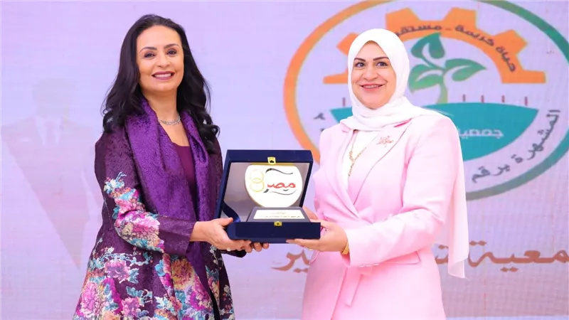 وزيرة التضامن الاجتماعي تكرم جمعية 