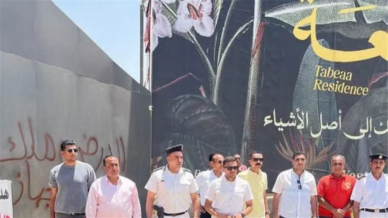 بعد قرار سحب الأرض.. 