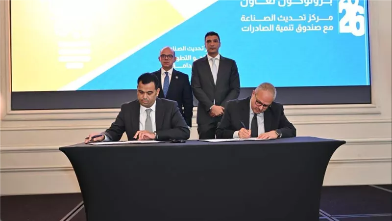 الصناعة والاستثمار يوقعان 4 بروتوكولات لدعم التصدير والتحول الرقمي وتعميق التصنيع