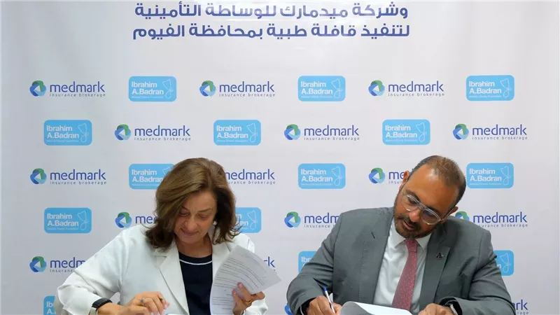 مؤسسة إبراهيم أ. بدران و