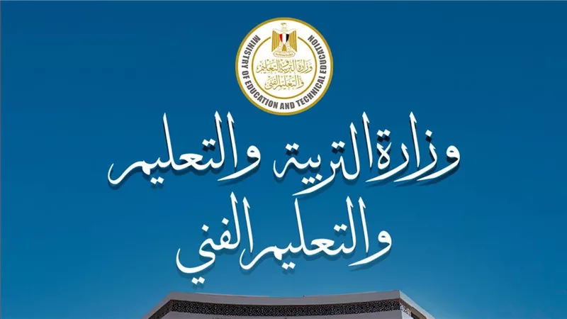 انطلاق امتحانات الثانوية العامة بانتظام وهدوء وسط إجراءات تأمين مشددة