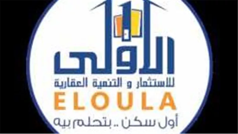 «الأولى للاستثمار العقاري» تعلن شراء مساهم لـ 100 ألف سهم عبر «ثاندر»