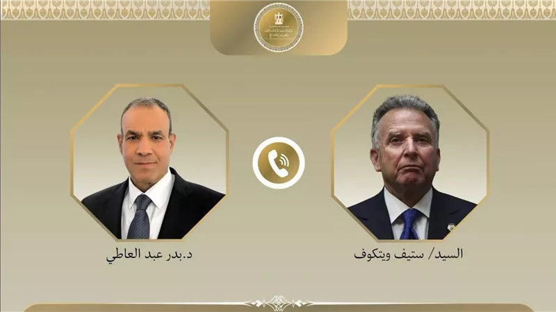 وزير الخارجية يبحث مع المبعوث الأمريكي الخاص للشرق الأوسط تطورات المسار التفاوضي الأمريكي - الإيراني