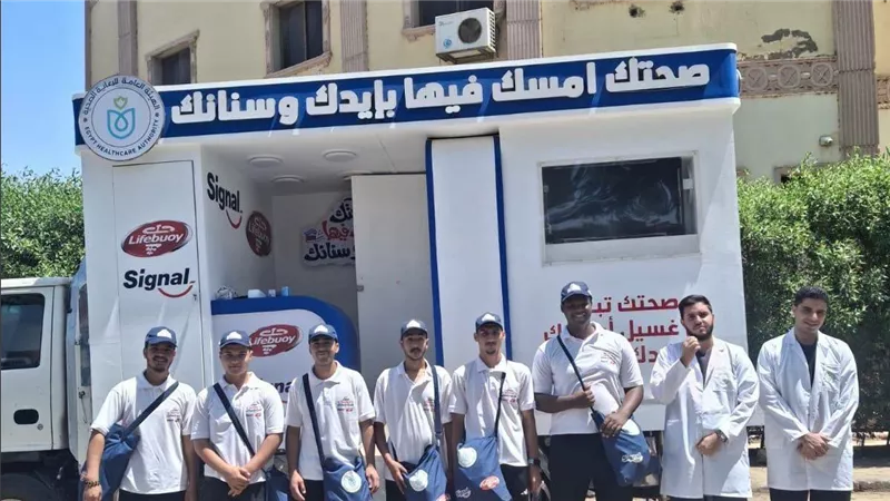 هيئة الرعاية الصحية تطلق أولى حملاتها الصحية والتوعوية «صحتك.. امسك فيها بإيدك وسنانك»
