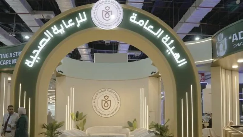 الرعاية الصحية تعزز الشراكات والاستثمار بمعرض الصحة الأفريقي