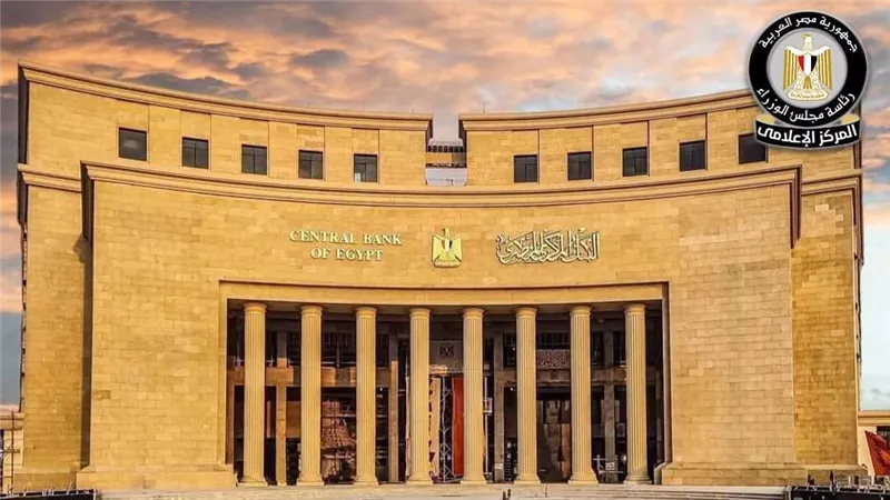 المركز الإعلامي لمجلس الوزراء: عروض الهدايا البنكية المتداولة عبر الإنترنت مزيفة وتستهدف الاحتيال على المواطنين