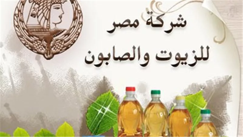 بمبيعات مستهدفة تتخطى 1.5 مليار جنيه.. 