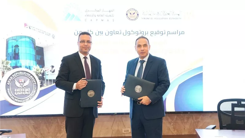 الرقابة المالية والإحصاء يوقعان بروتوكول تعاون لتكامل البيانات الاقتصادية