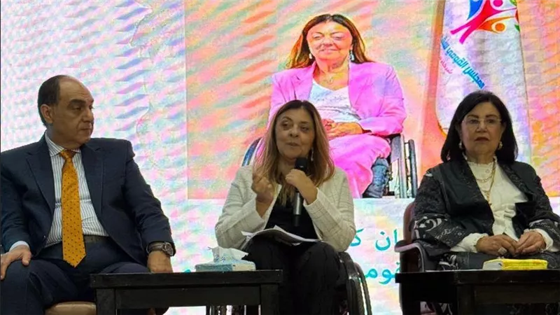 إيمان كريم تؤكد أهمية تمكين الصم المكفوفين وتعزيز دمجهم مجتمعياً