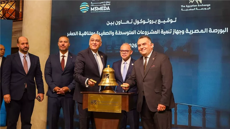 جهاز تنمية المشروعات يوقع بروتوكول تعاون مع البورصة المصرية