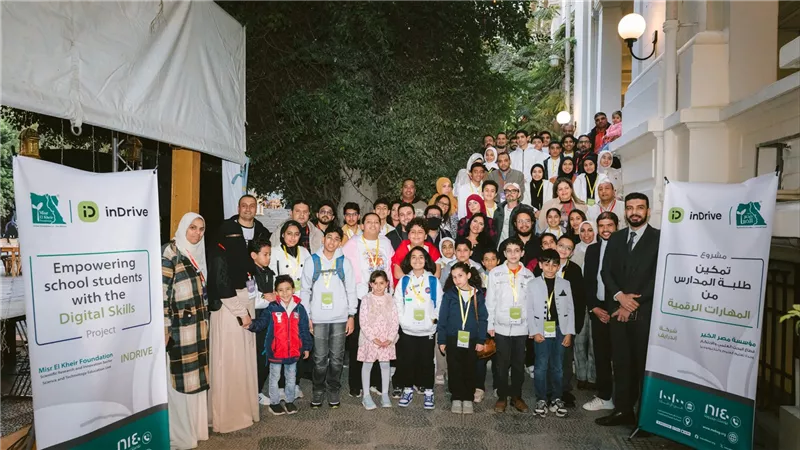 إندرايف
